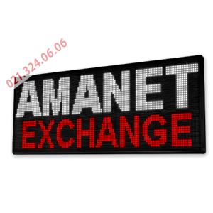 Reclama Led Color Exchange WIFI Programabila - 137x55cm