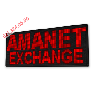 Reclama Led Rosu Exchange WIFI Programabila - 137x55cm